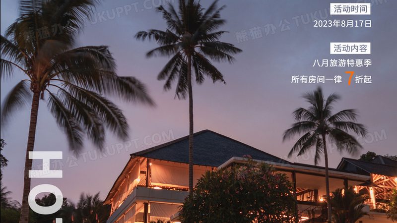 揭秘日本游购物团：报价背后的区别与选择要点