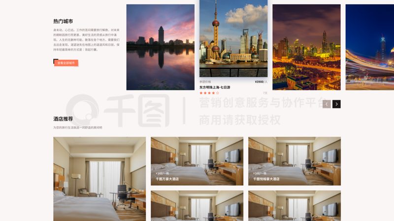 签证材料准备：如何避免常见陷阱