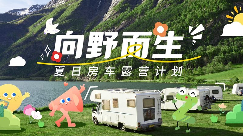 在签订会议旅游合同时，首先应对合同条款进行全面审查。这包括但不限于以下方面：