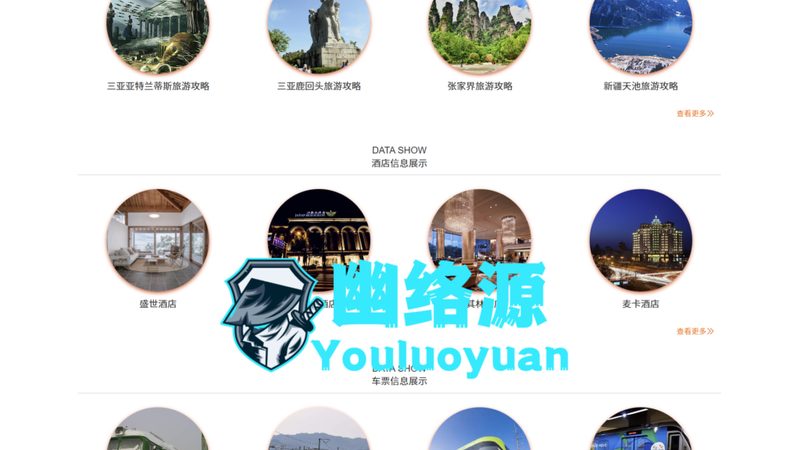 团建定制方案：打造专属团队凝聚力的秘密武器