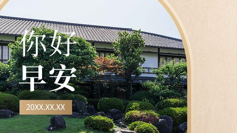 小学生夏令营行李清单大全