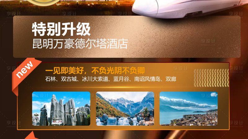 在评估旅游公司排名时，以下指标不容忽视：