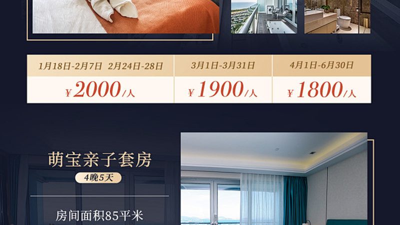 揭秘国内旅游线路公司排名背后的秘密