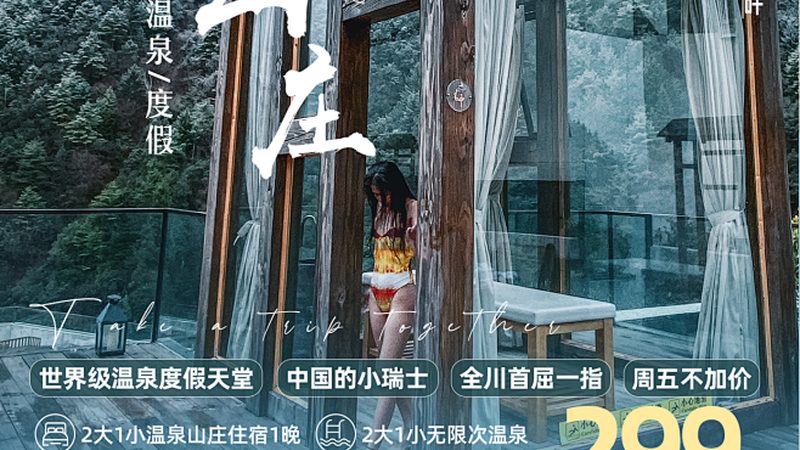 成都周边的户外拓展项目主要包括以下几类：