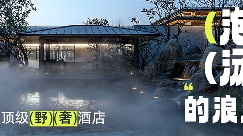 室内团建活动，器材选型揭秘**