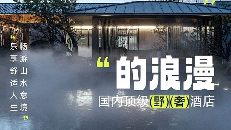 旅游线路型号规格揭秘：如何挑选适合自己的出行方案