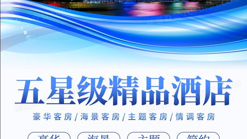 高端定制旅游公司排名