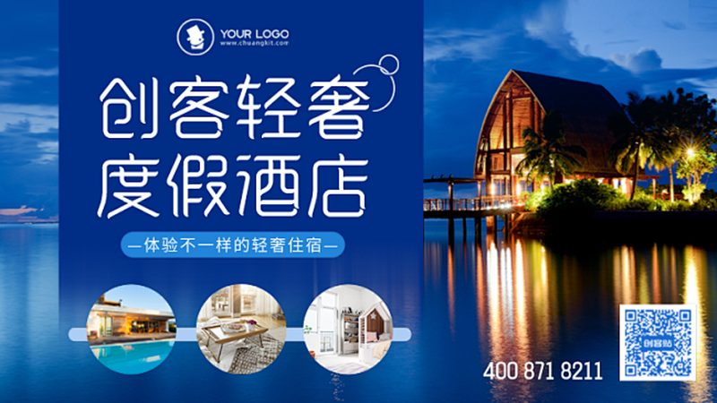 成都民宿，学生党的性价比之选