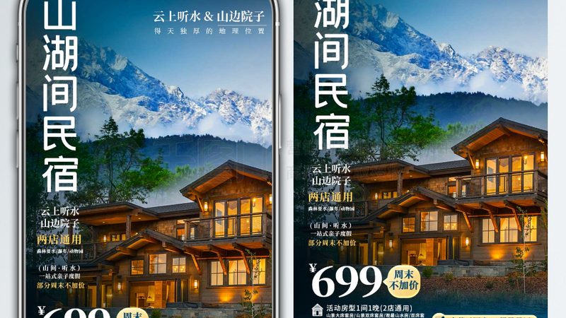 北京研学机构资质要求